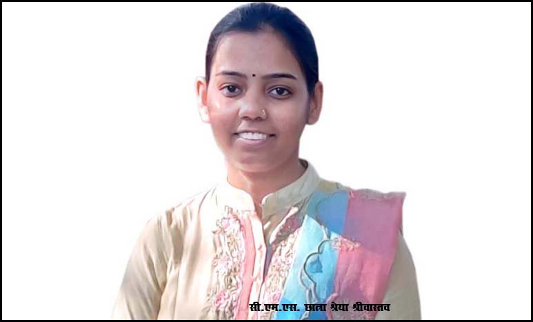 CMS student, Shreya Srivastava qualifies Indian Engineering Service, secures All India Rank 25